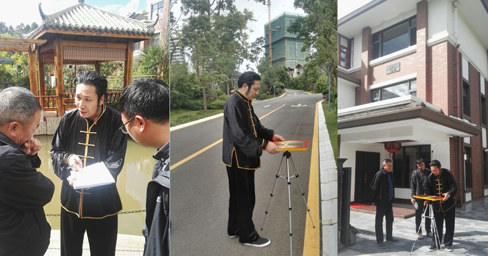 风水改运大师