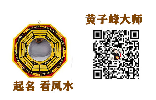 称骨算命七两二钱好吗,七两二钱命运详解